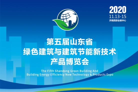 尊龙凯时人生就是博不锈钢水管亮相第五届山东省绿博会