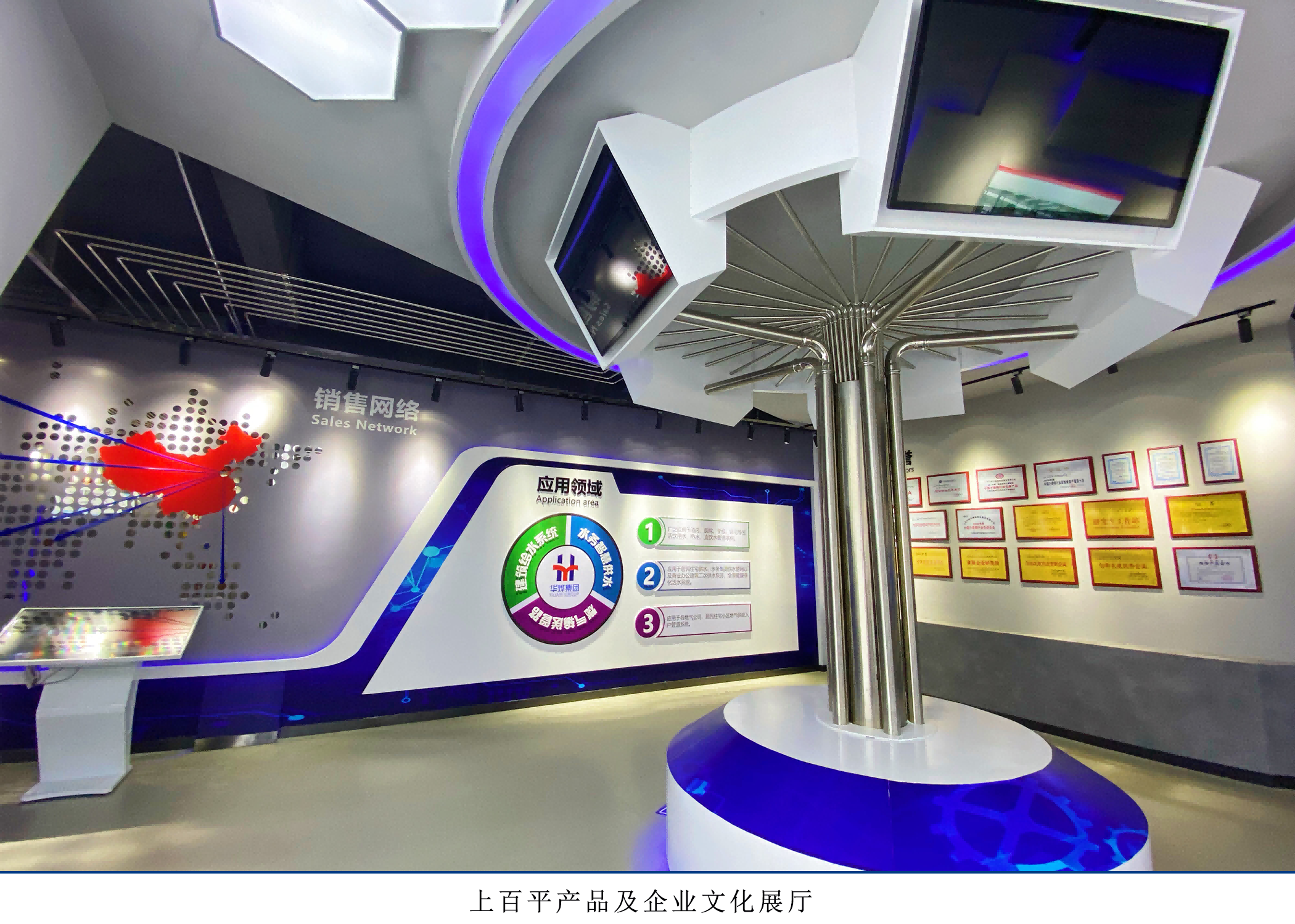 尊龙凯时人生就是博·Z6(中国)官方网站