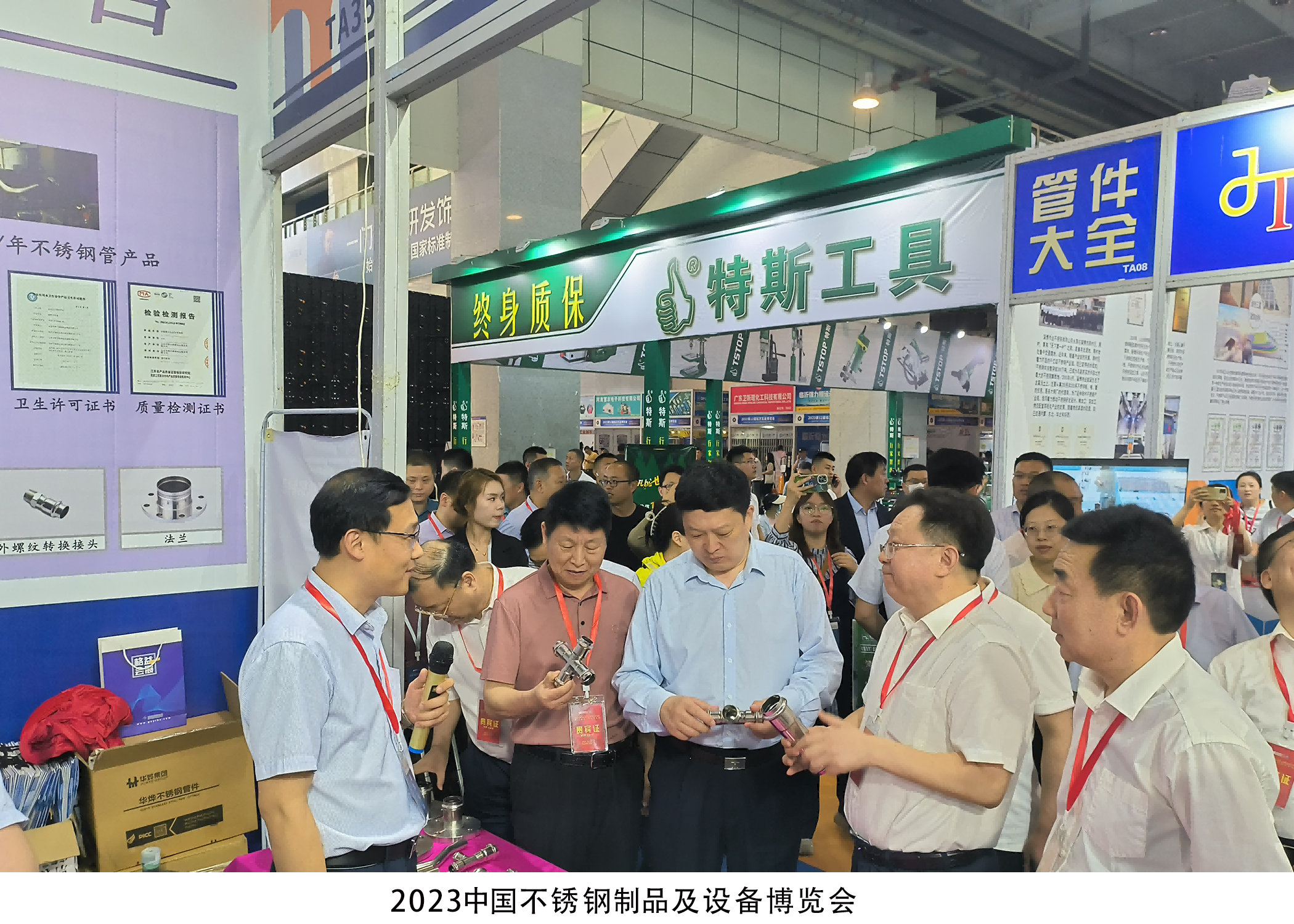 尊龙凯时人生就是博·Z6(中国)官方网站