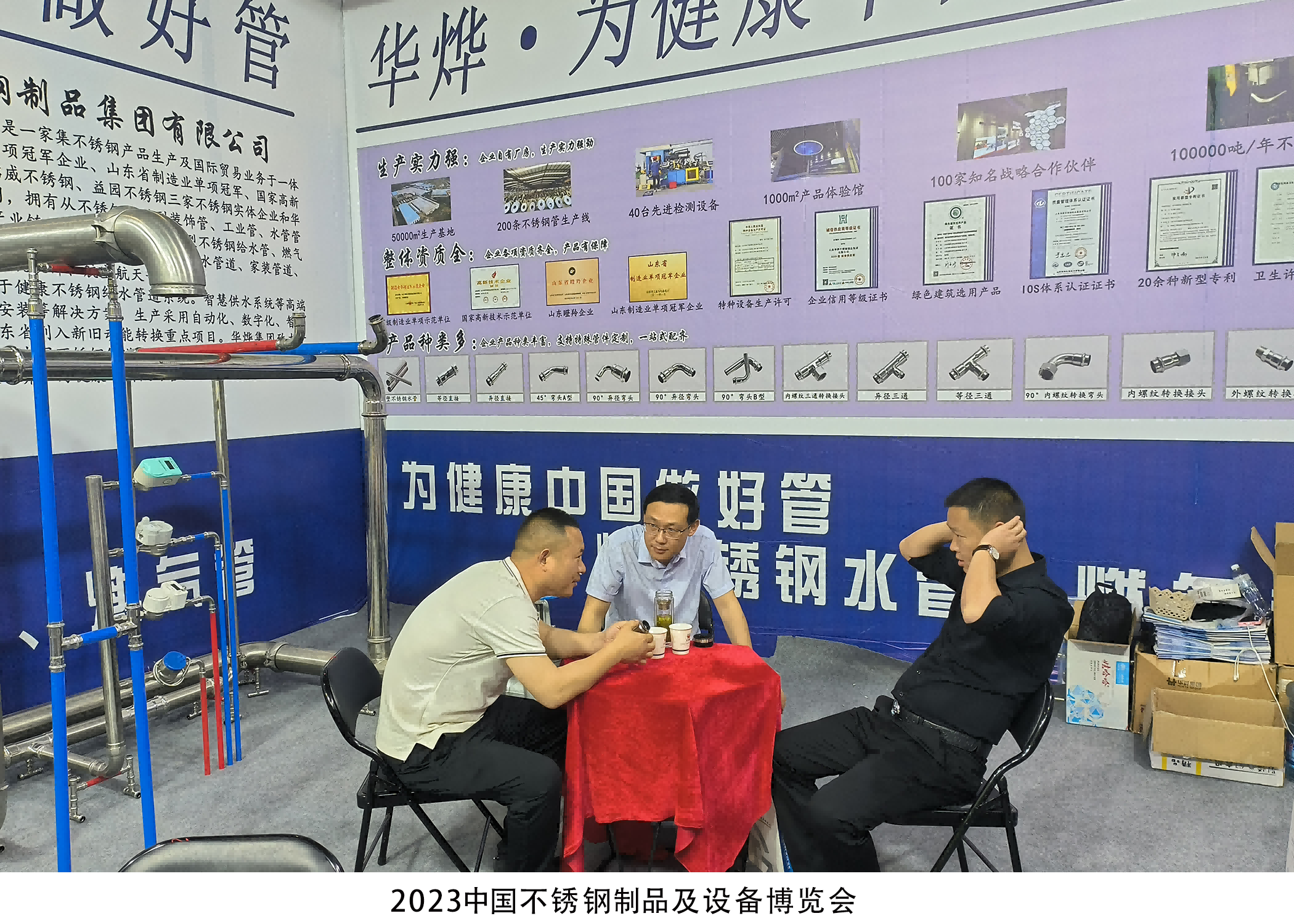 尊龙凯时人生就是博·Z6(中国)官方网站