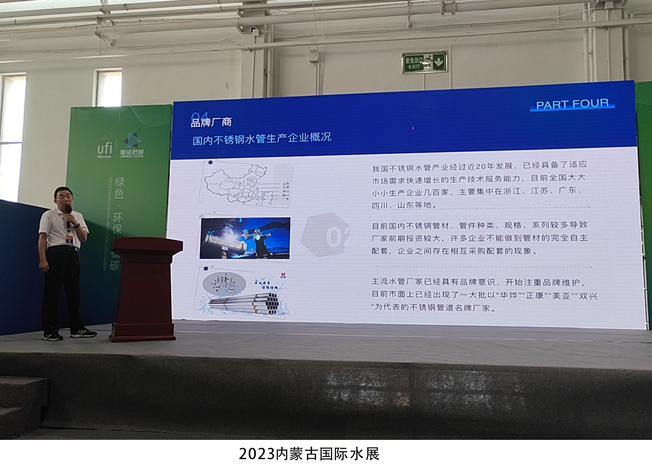 尊龙凯时人生就是博·Z6(中国)官方网站